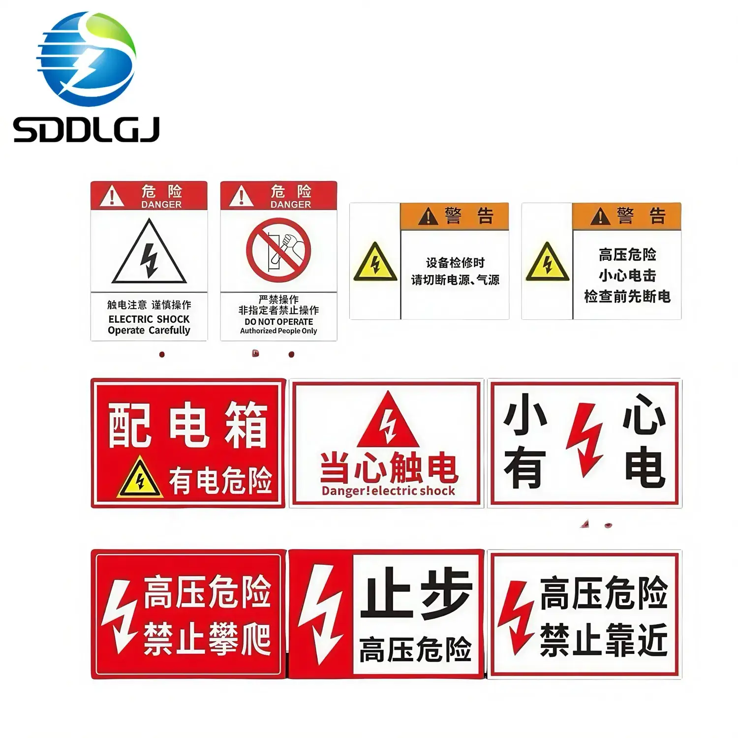 Biển báo chỉ dẫn chất lượng cao, đáng tin cậy từ vật liệu bóng cao, dùng để hướng dẫn trong trạm biến áp