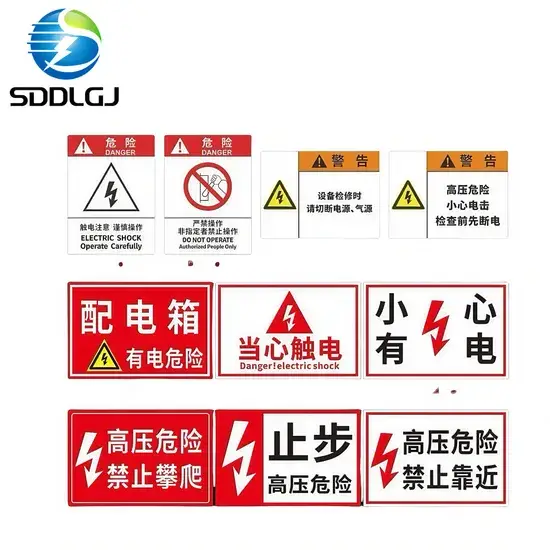 Biển báo chỉ dẫn chất lượng cao, đáng tin cậy từ vật liệu bóng cao, dùng để hướng dẫn trong trạm biến áp hình ảnh 1-description