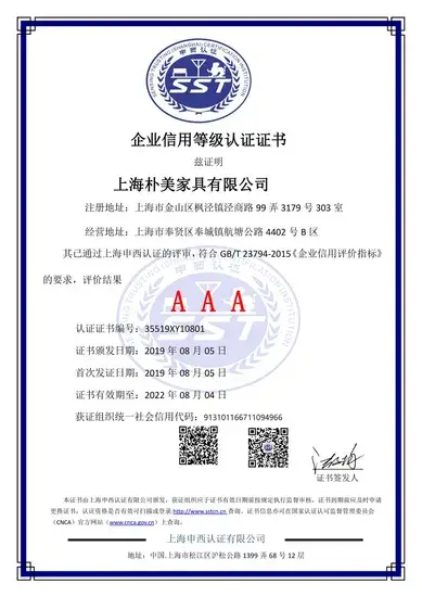 Hội nghị đào tạo chất lượng cao về bàn gập văn phòng dành cho học sinh trường học II