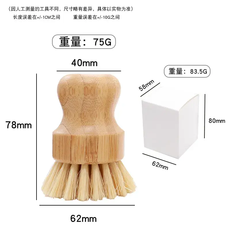 Mũ dọn dẹp gia đình, bàn chải quần áo có tay cầm gỗ và lông ngựa mềm