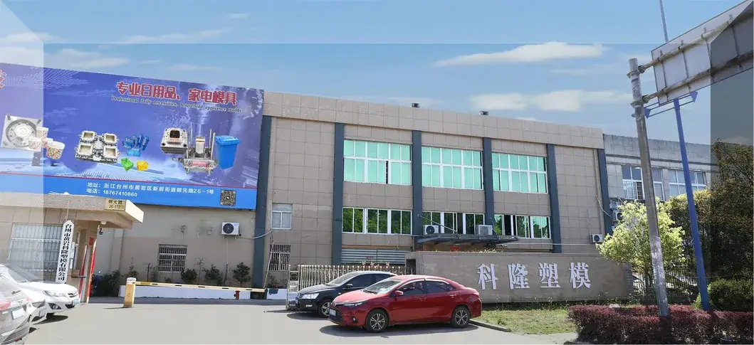Khuôn tiêm thùng nhựa Huangyan từ nhà sản xuất Trung Quốc hình ảnh 26-description