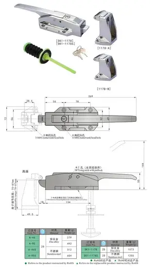 Kunlong Sk1-1178 - Khóa tay cho tủ đông được ưa chuộng nhất hiện nay