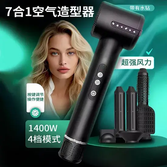 Máy sấy tóc với công nghệ ion âm và UV, tốc độ cao và nhiều chức năng
