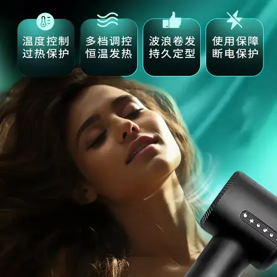 Máy sấy tóc với công nghệ ion âm và UV, tốc độ cao và nhiều chức năng