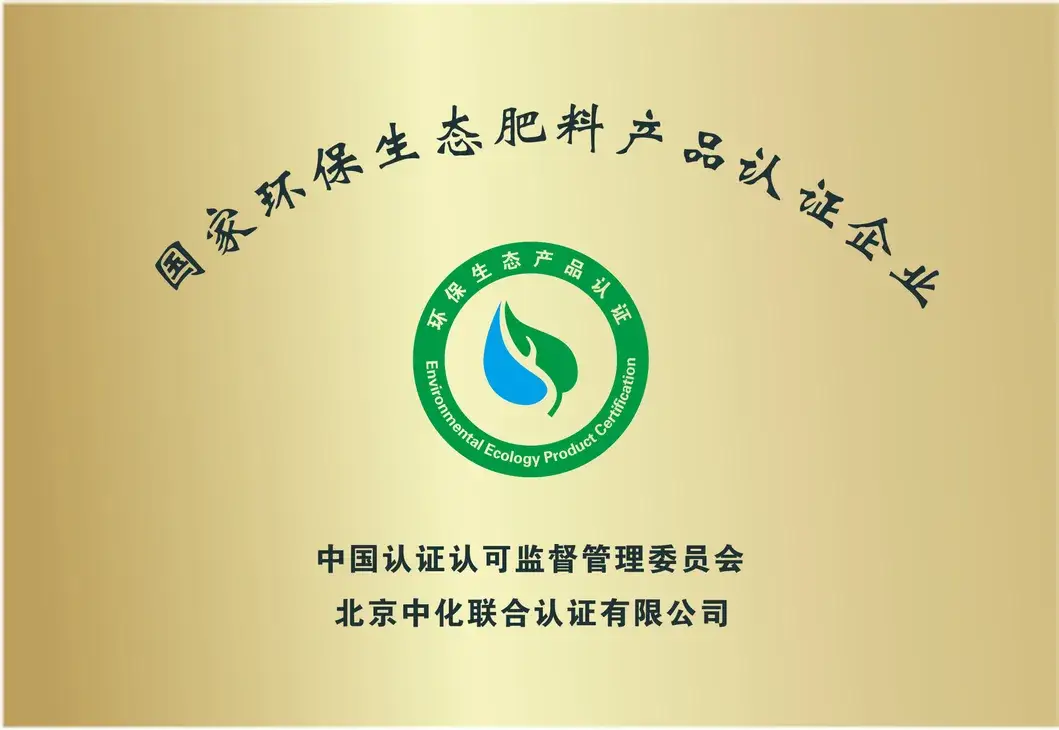 Phân bón hỗn hợp NPK: Nitơ và độ tan, sản phẩm phân bón hóa học hiệu quả hình ảnh 25-description
