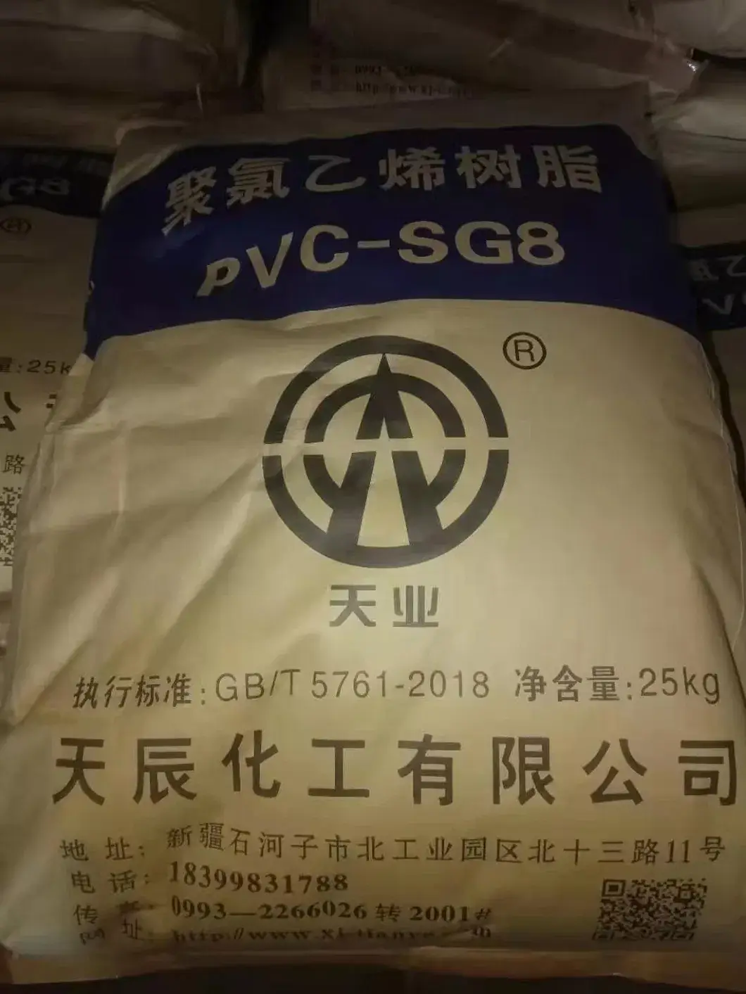 Nhựa PVC nguyên chất loại nhũ dùng để sản xuất vật liệu đóng gói với chất lượng tốt hình ảnh 13-description