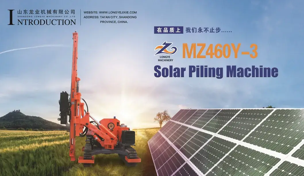 Máy khoan cọc di động sử dụng năng lượng mặt trời tích hợp công nghệ quang điện hình ảnh 12-description