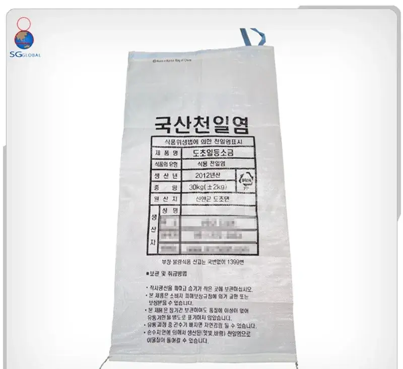 Bao bì nhựa dệt polypropylene in cho đóng gói viên nén gỗ 25kg