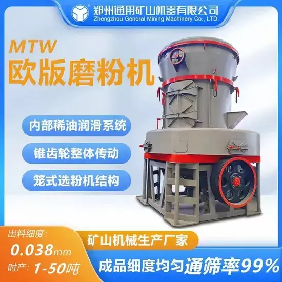 Máy nghiền Raymond Mtw Series: Giải pháp nghiền mịn chất lượng hàng đầu hình ảnh 1-description
