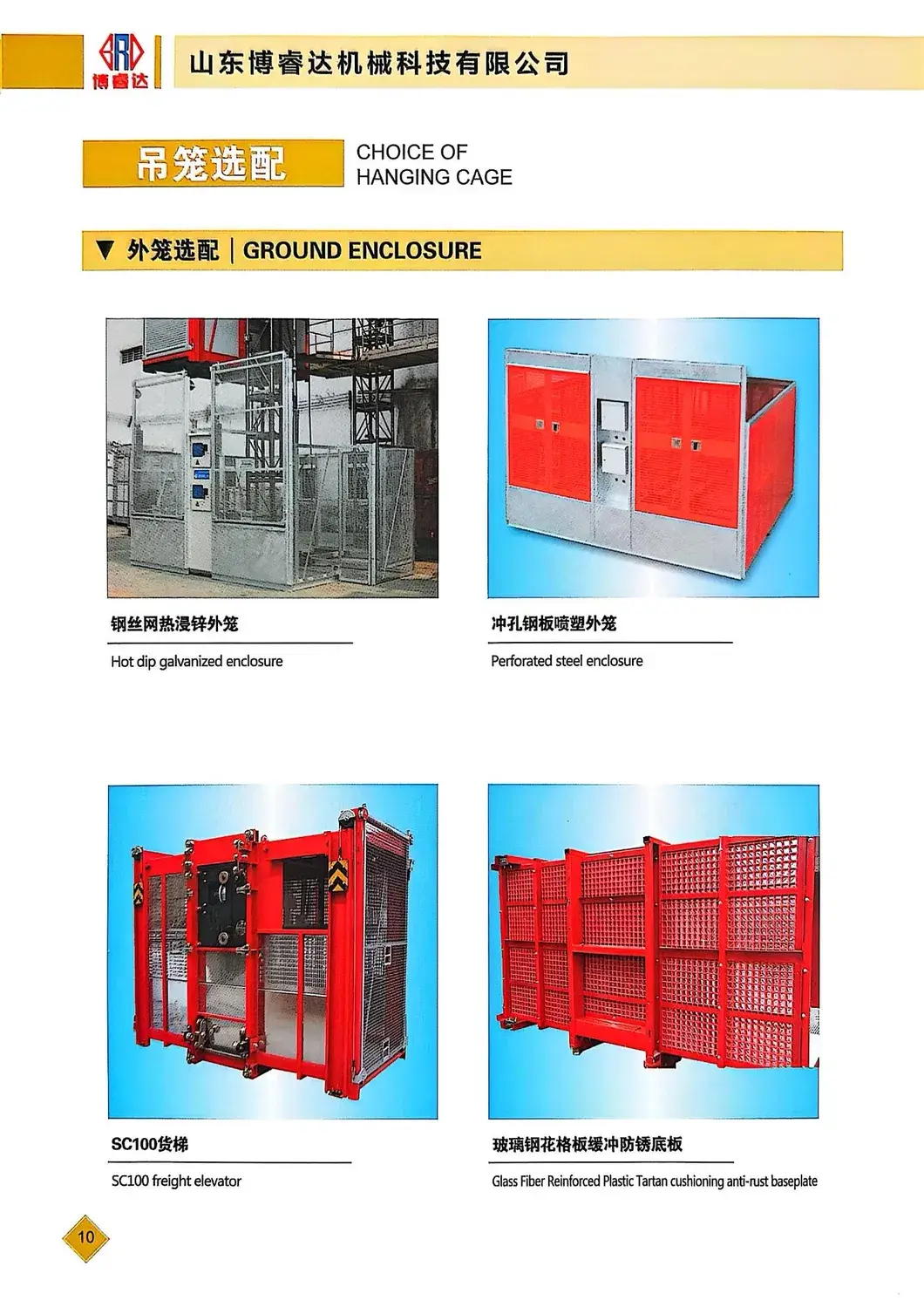 Phần lắp ráp bánh răng cho cột thang máy xây dựng: Giải pháp hiệu quả hình ảnh 18-description