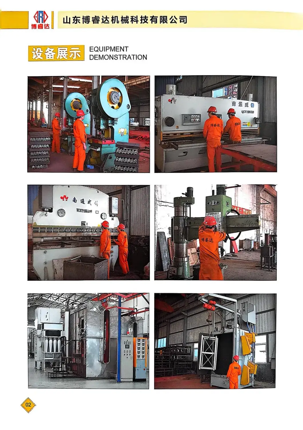 Phần lắp ráp bánh răng cho cột thang máy xây dựng: Giải pháp hiệu quả hình ảnh 22-description