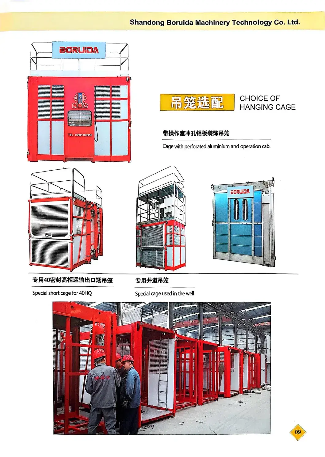 Phần lắp ráp bánh răng cho cột thang máy xây dựng: Giải pháp hiệu quả hình ảnh 16-description