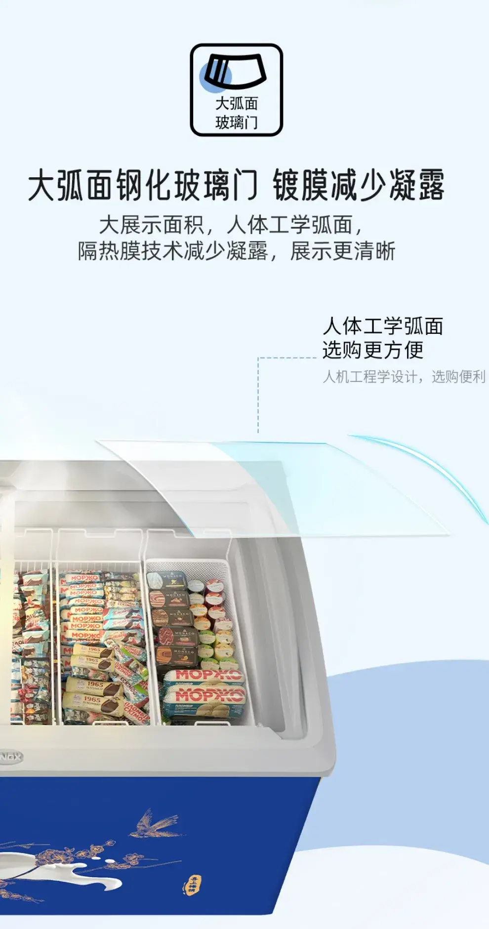 Kệ Lạnh Topping Có Nắp Kính - Bảo Vệ Kem Trong Tủ Đông hình ảnh 19-description