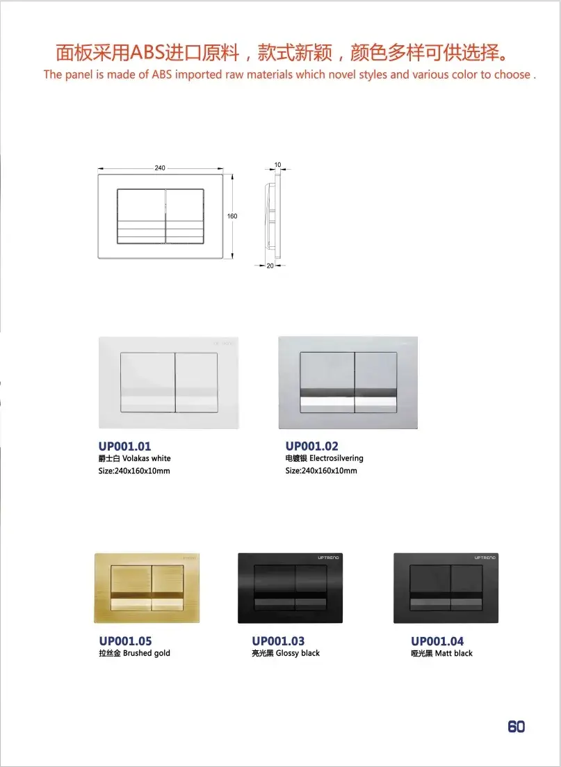 Bồn cầu âm tường tiết kiệm nước với chế độ xả đôi - Sản phẩm đề xuất từ nhà sản xuất này hình ảnh 21-description