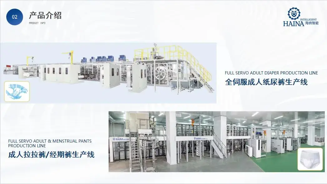 Chuyển động ổn định: Dây chuyền sản xuất tã trẻ em với hệ thống servo tốc độ đầy đủ hình ảnh 28-description