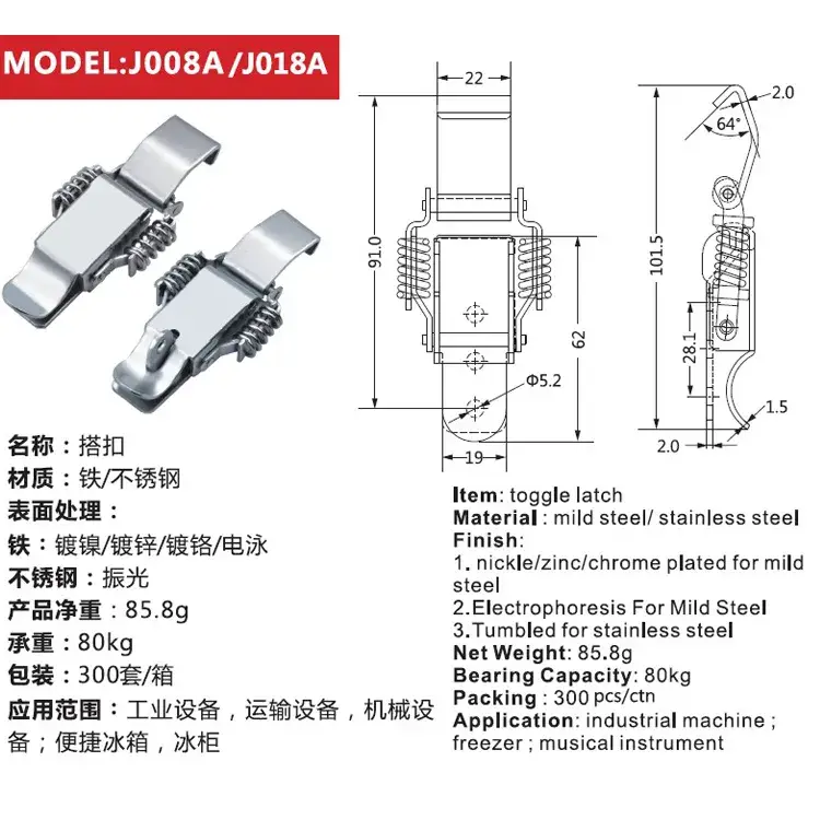 Chốt kéo hộp công cụ chất liệu thép không gỉ J008A - Sự lựa chọn hoàn hảo cho công việc của bạn