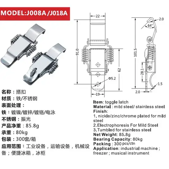 Chốt kéo hộp công cụ chất liệu thép không gỉ J008A - Sự lựa chọn hoàn hảo cho công việc của bạn