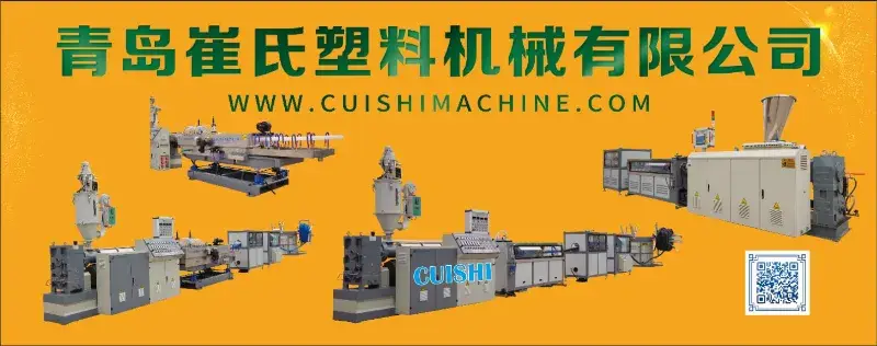 Máy ép ống nước từ nhựa HDPE ba lớp - Thiết bị sản xuất ống chất lượng cao hình ảnh 34-description