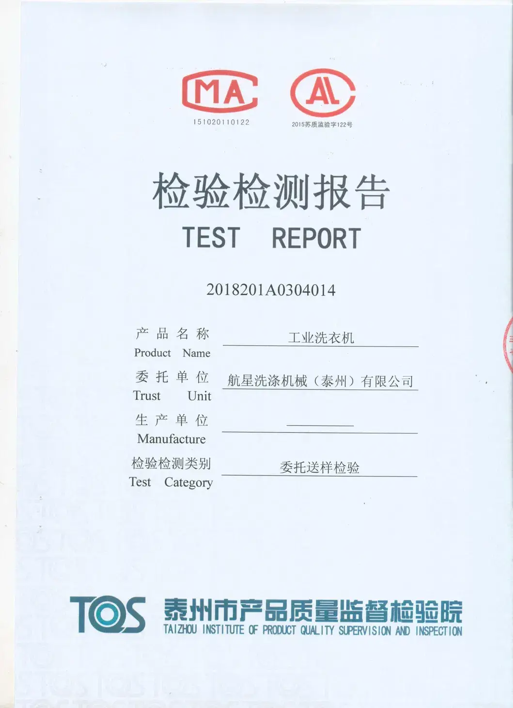 Máy là phẳng cuộn đơn Tp1-2800: Đạt chuẩn CE ISO, phục vụ xuất khẩu hình ảnh 29-description