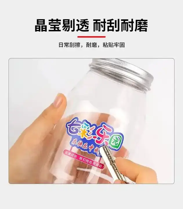 Màng chuyển UV DTF AB Film phổ biến cho máy in UV DTF, kích thước 30cm, 60cm và A4