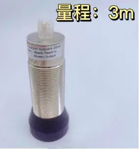 Thiết bị cảm biến siêu âm khoảng cách xa và tiệm cận, điều chỉnh tín hiệu 4-20mA/0-10V
