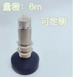 Thiết bị cảm biến siêu âm khoảng cách xa và tiệm cận, điều chỉnh tín hiệu 4-20mA/0-10V