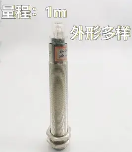 Thiết bị cảm biến siêu âm khoảng cách xa và tiệm cận, điều chỉnh tín hiệu 4-20mA/0-10V