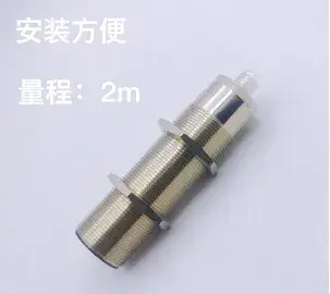 Thiết bị cảm biến siêu âm khoảng cách xa và tiệm cận, điều chỉnh tín hiệu 4-20mA/0-10V