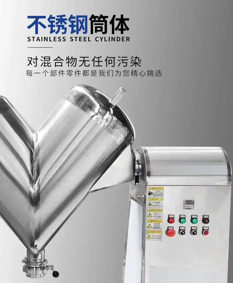 Máy trộn bột khô loại V Blender - Model V, thiết bị trộn gia vị và bột mì Vh-2/Vh-5 hình ảnh 13-description