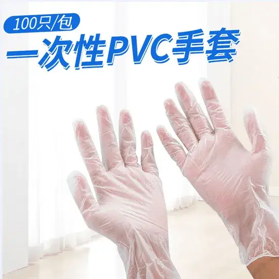 Găng tay vinyl không bột sử dụng một lần từ nhà sản xuất Quảng Châu