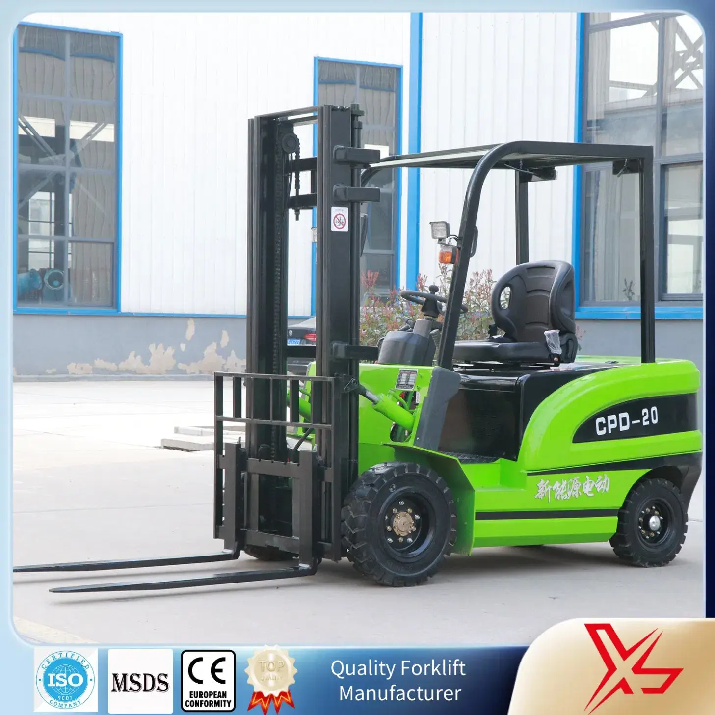 Quy định vận hành điện cho xe nâng chiều cao tối đa 3000mm tại kho