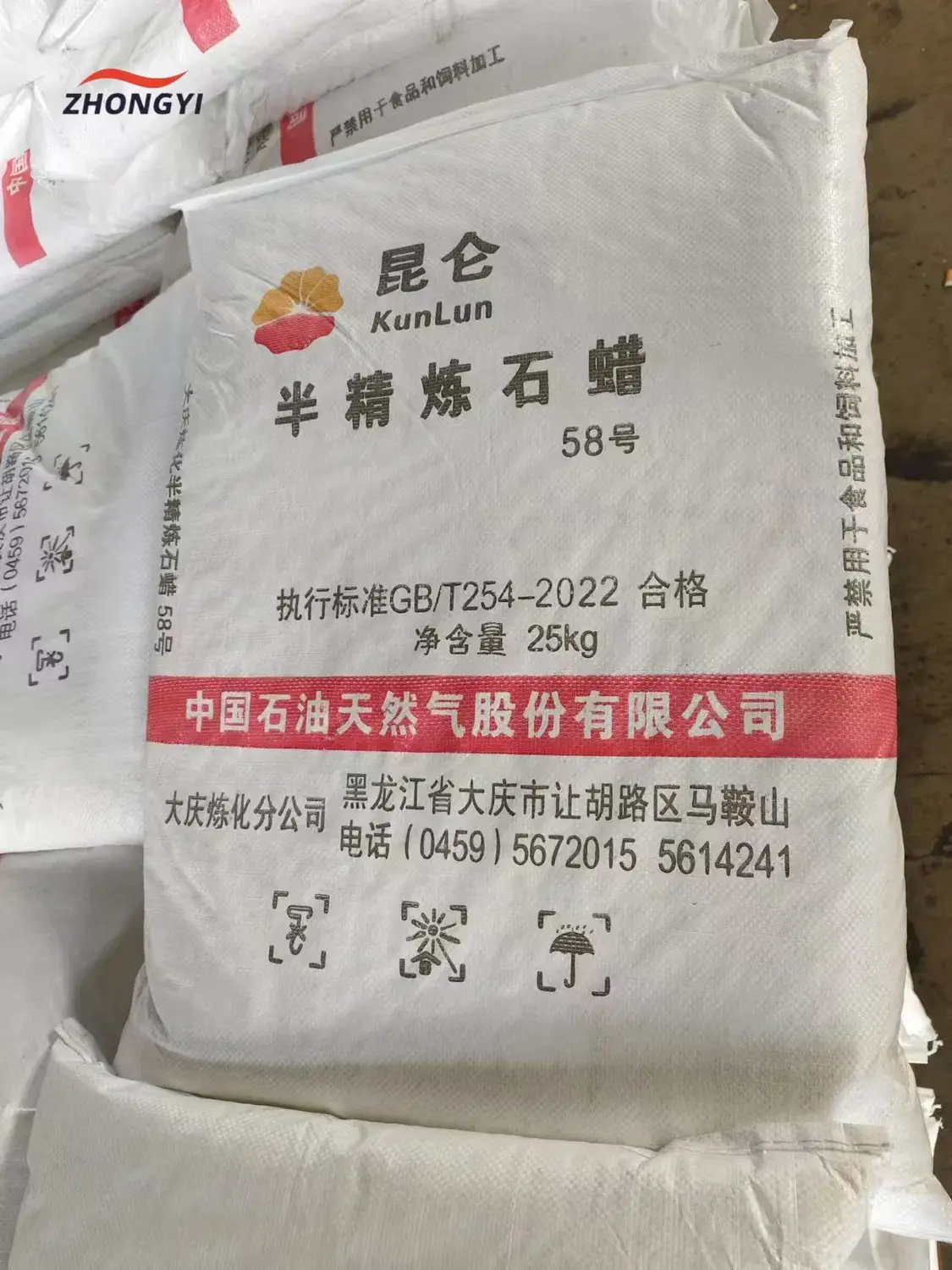 Sáp Paraffin Tinh Chế Màu Trắng Hoàn Toàn - Dung Tích 25kg