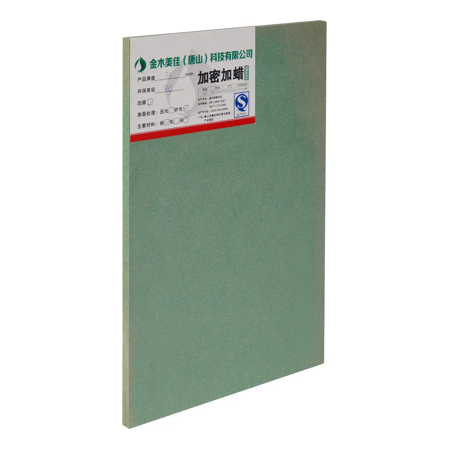 12mm Tấm MDF Chống Nước Xanh: Sản phẩm chất lượng cho Nội Thất và Tủ Bếp