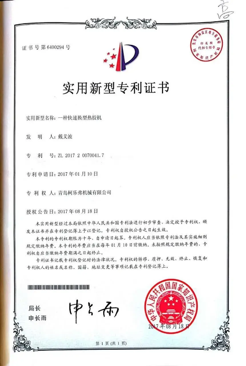 Máy cuốn lớp phủ nhựa cho gỗ và các loại phế liệu hình ảnh 24-description