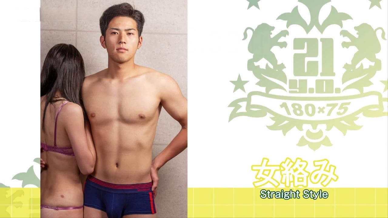 COAT1904 女絡み Straight Style sex gay