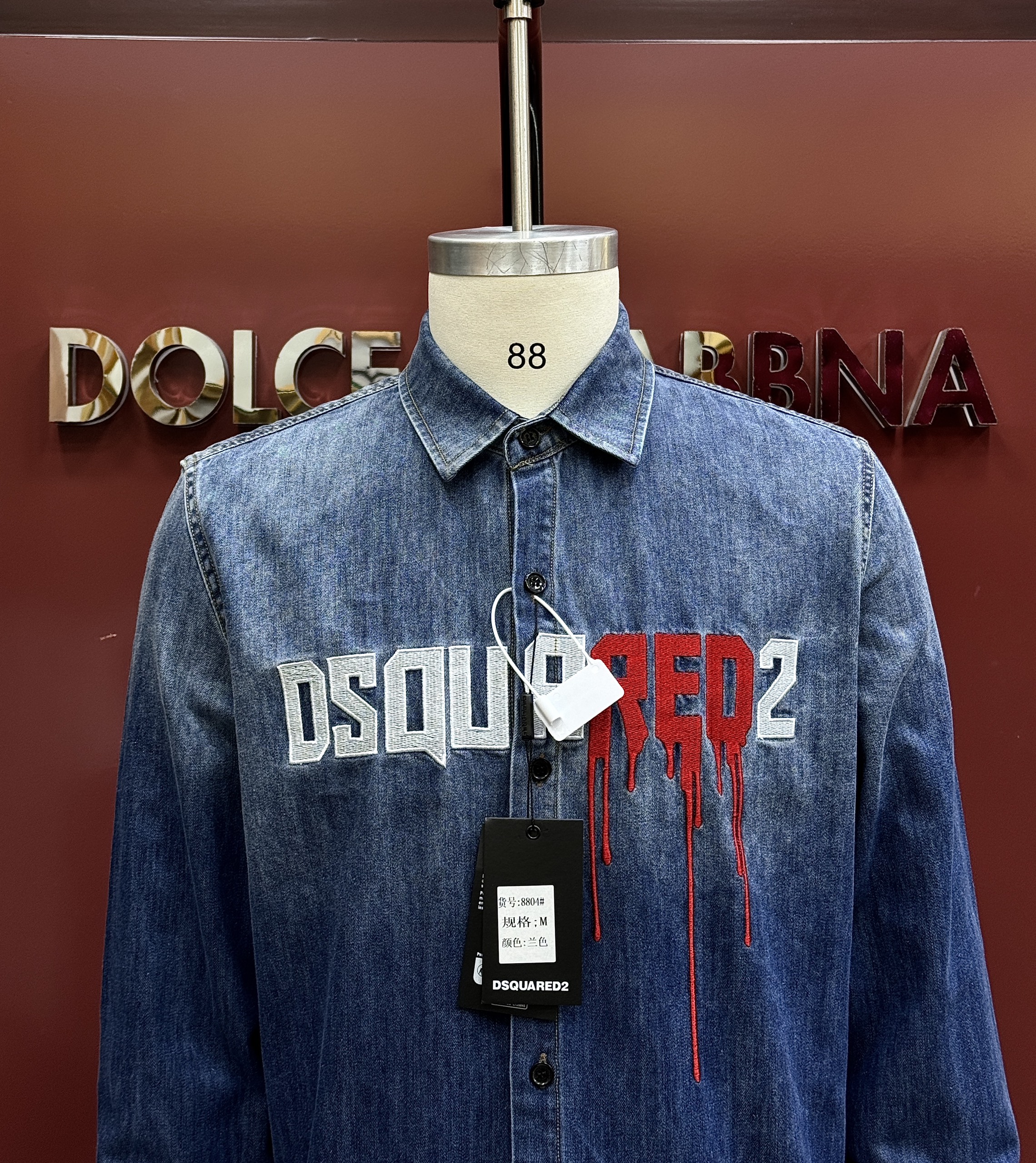Áo sơ mi dài tay Dsquared2 DSQ2 loang màu logo chữ thêu ngực Like Auth on web CD