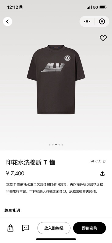 Áo phông T-shirt Louis Vuitton LV Xám họa tiết logo Trắng Like Auth on web VTN