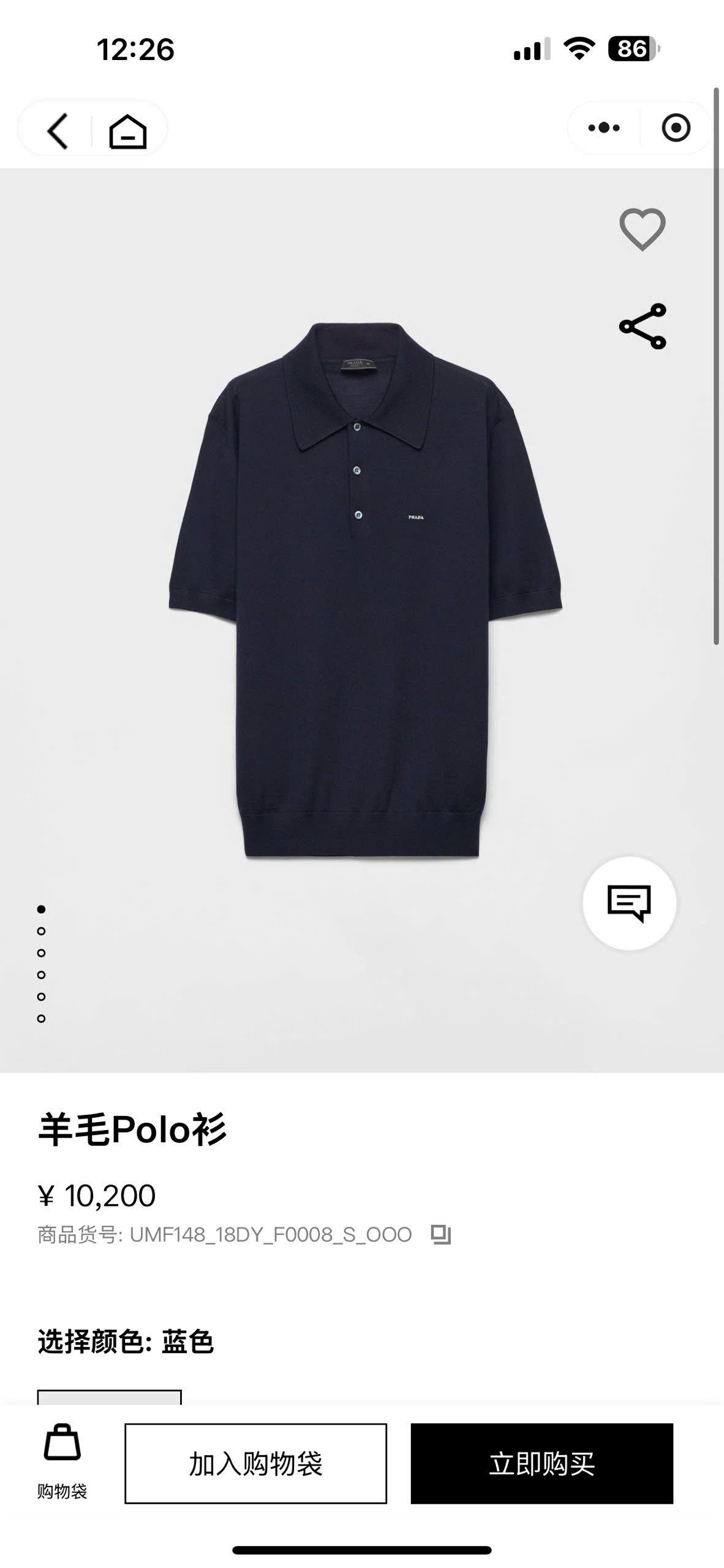 Áo polo len Prada logo thêu ngực Like AUth S-L DDT