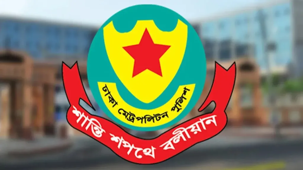 ডিএমপির অভিযানে গত ২৪ ঘণ্টায় গ্রেফতার ৫২৩