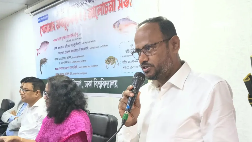 মৎস্য উৎপাদন বাড়াতে হবে: প্রতিমন্ত্রী