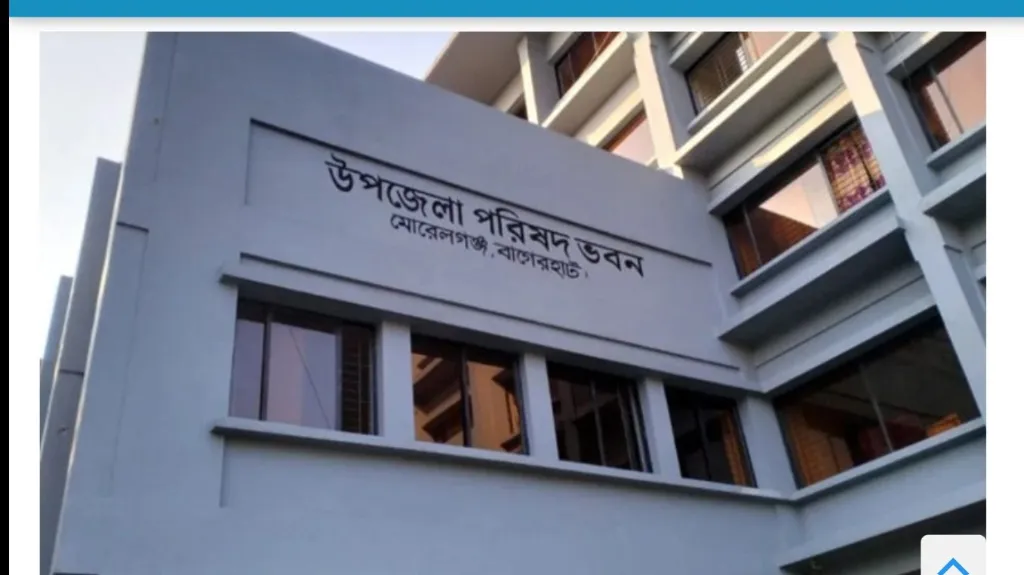মোরেলগঞ্জে জিপিএফের ১০ কোটি টাকা আত্মসাতের অভিযোগ