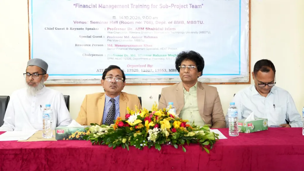 মাভাবিপ্রবিতে উপ-প্রকল্পের আর্থিক ব্যবস্থাপনা বিষয়ে প্রশিক্ষণ