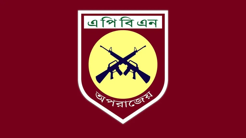 এপিবিএন আইনের গেজেট প্রকাশ, বাড়ল ক্ষমতা