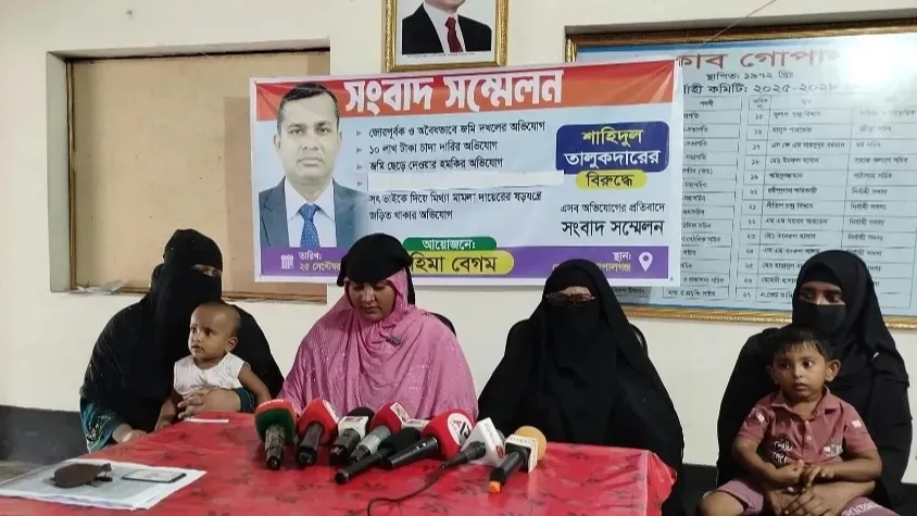 গোপালগঞ্জে জমি দখল ও টাকা দাবির অভিযোগ সংবাদ সম্মেলন
