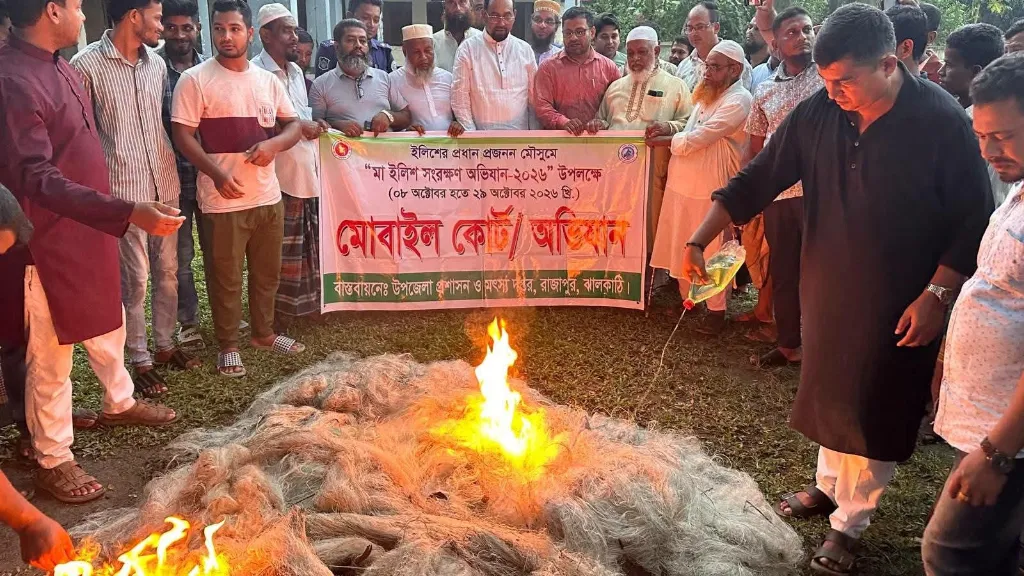 রাজাপুরে ৫ হাজার মিটার অবৈধ জাল ধ্বংস