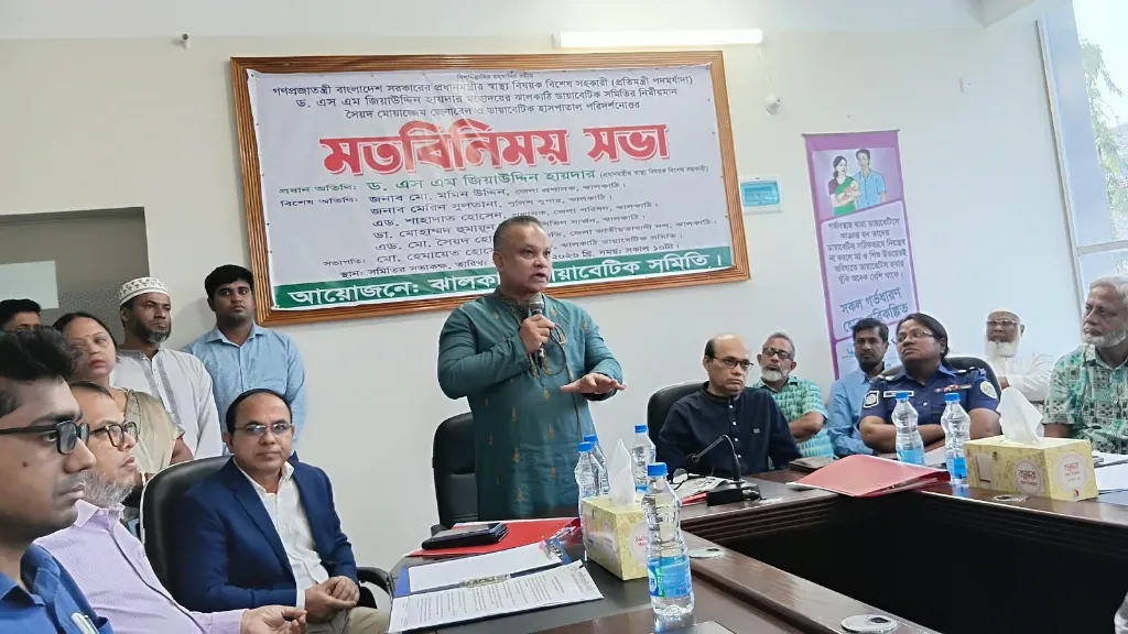 শৃঙ্খলাপূর্ণ জীবনযাপনেই ডায়াবেটিস প্রতিরোধ সম্ভব: জিয়াউদ্দিন হায়দার