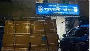 মাধবদীতে শুল্ক-কর ফাঁকির সন্দেহে ২০ কার্টন চায়না সুতা জব্দ