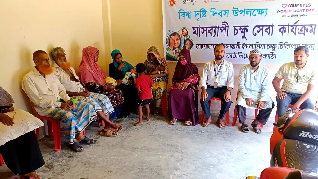 বিশ্ব দৃষ্টি দিবস উপলক্ষে কাঁঠালিয়ায় মাসব্যাপী চক্ষু সেবা শুরু