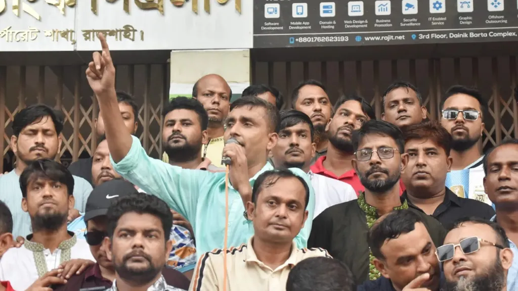 রাজশাহীতে যুবদল, স্বেচ্ছাসেবক দল ও ছাত্রদলের বিক্ষোভ