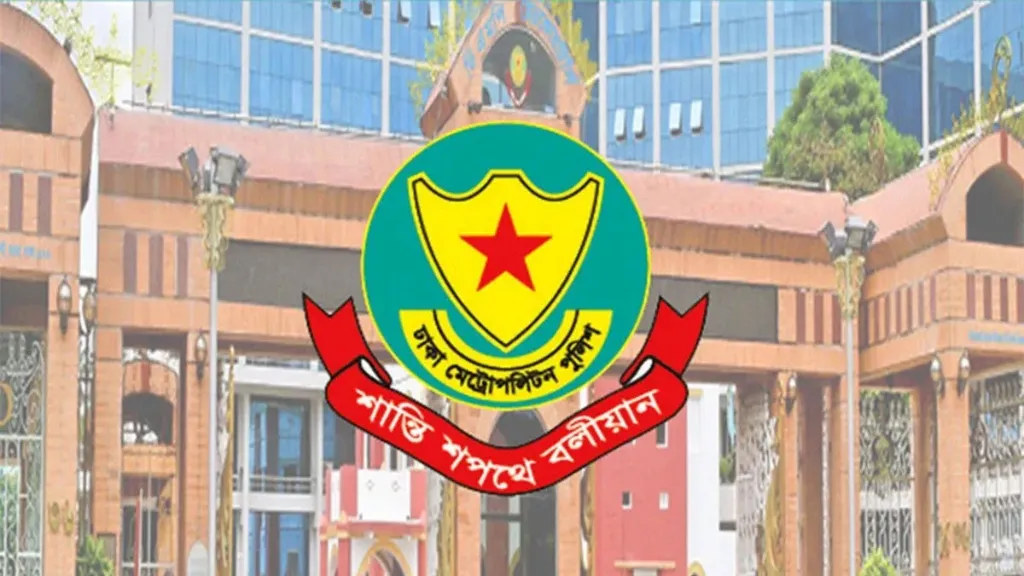 ২৪ ঘণ্টায় ডিএমপির অভিযানে গ্রেফতার ৪৬৫